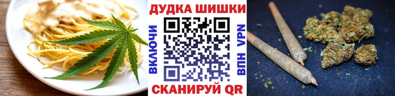Купить  Данков  Печенье с ТГК марихуана 