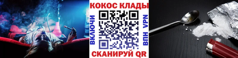 Купить где Данков Кокаин FishScale