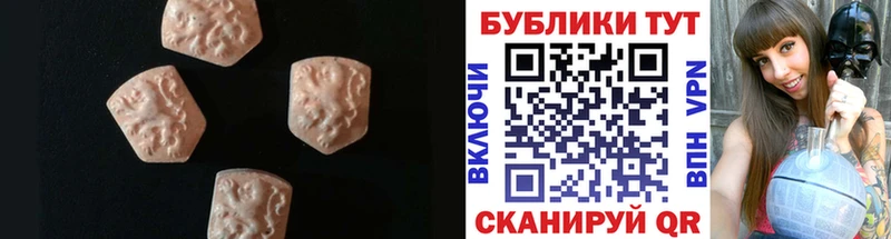 Ecstasy Philipp Plein  Купить закладки  Данков 
