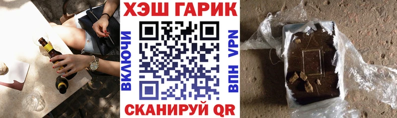 Купить  Данков  ГАШ индика сатива 