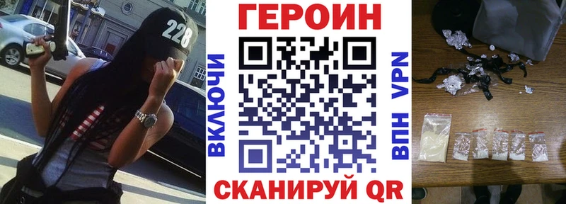 Купить где  Данков  Героин афганец 