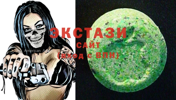 каннабис Волоколамск
