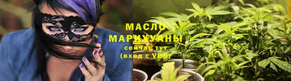 мет Вязьма