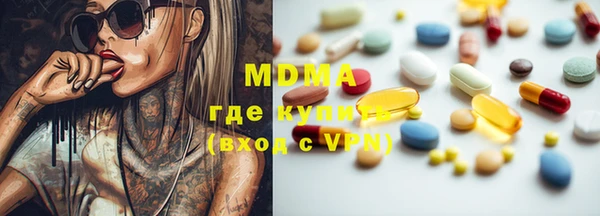 mdma Волосово