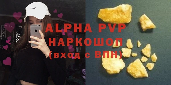 стаф Володарск
