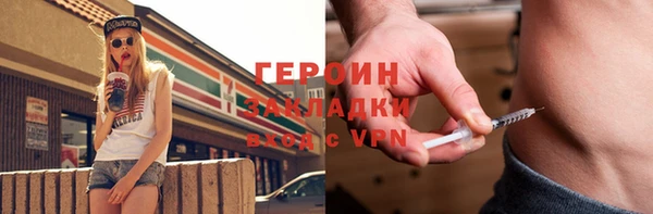 стаф Володарск
