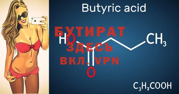 стаф Вяземский