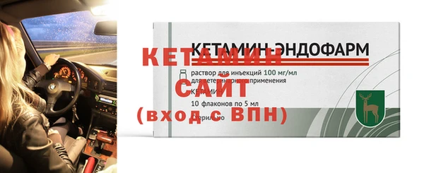 стаф Вяземский