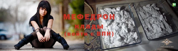 мет Вязьма