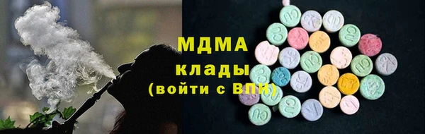 стаф Вяземский