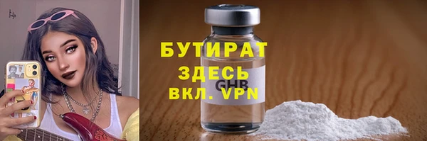 стаф Вяземский