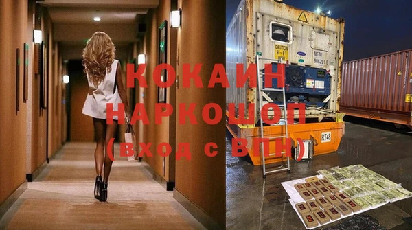 скорость mdpv Вязники