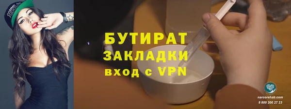 стаф Вяземский