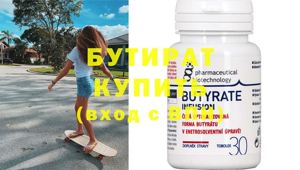 каннабис Волоколамск