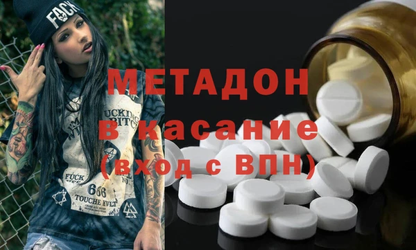 мет Вязьма