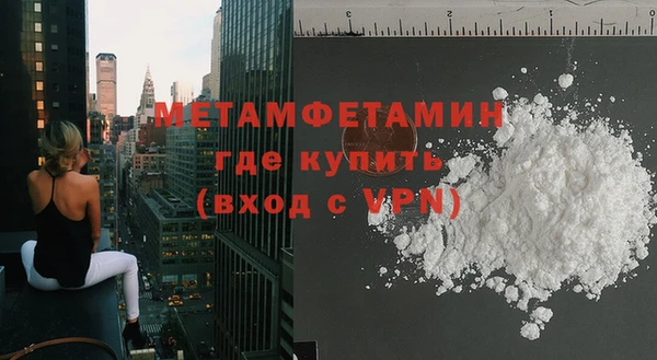 стаф Вяземский