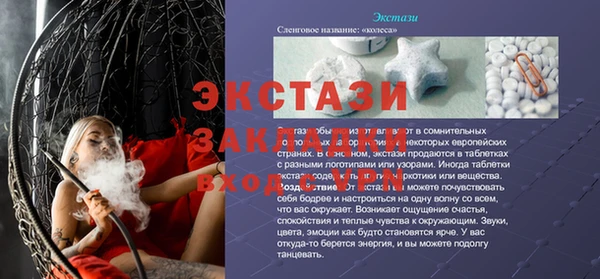 мет Вязьма