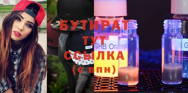 стаф Вяземский