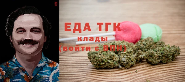 мет Вязьма