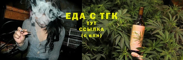 стаф Вяземский