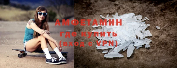 мет Вязьма