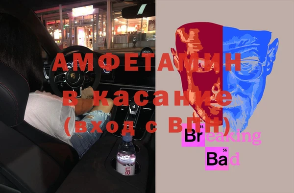 скорость mdpv Вязники