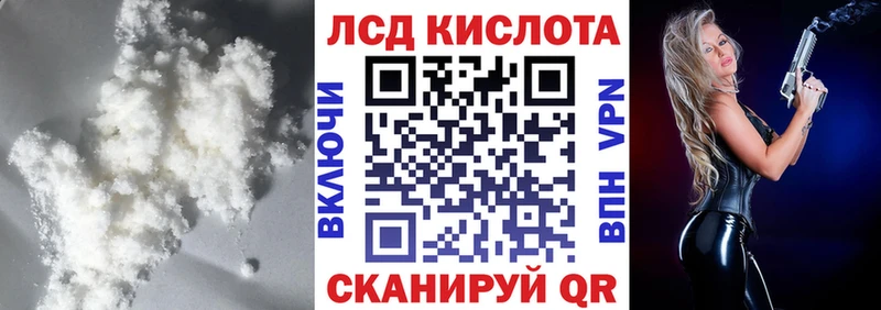 Лсд 25 экстази ecstasy  Купить  Данков 