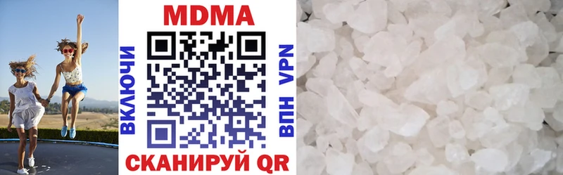 Купить Данков MDMA Molly
