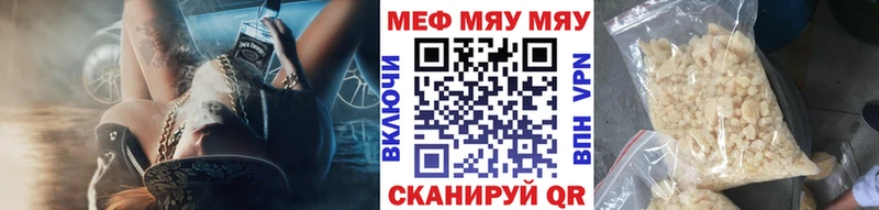 МЕФ VHQ  Данков 