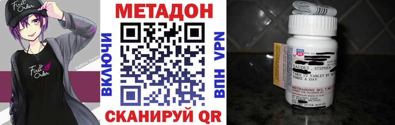 Метадон мёд  Купить закладки  Данков 
