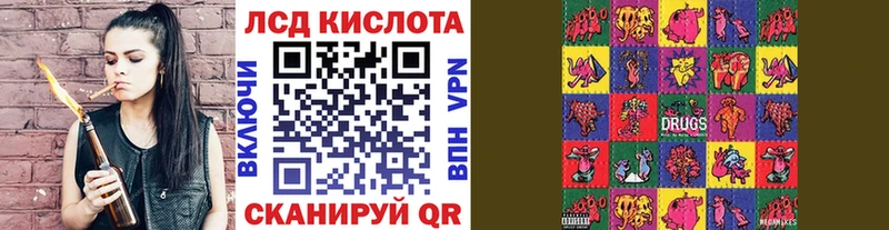 Марки N-bome 1,5мг  Купить где  Данков 