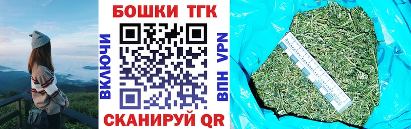 Купить  Данков  МАРИХУАНА AK-47 